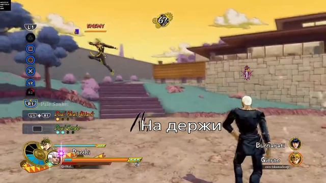 JoJo's Eyes of Heaven: Онлайн Матчи 1v1 #1 смотреть онлайн
