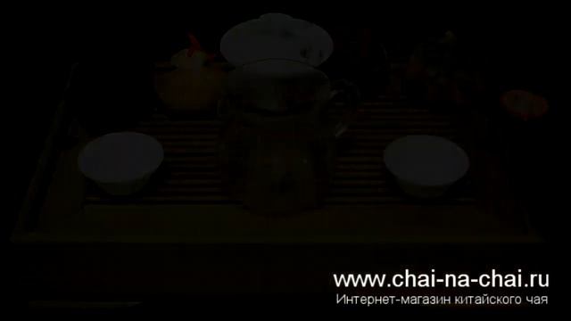 Пуэр в мандарине. Как заваривать Шу Пуэр. смотреть онлайн