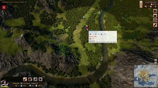 Прохождение Grand Ages: Medieval #7 - Сердечный друг императрицы смотреть онлайн