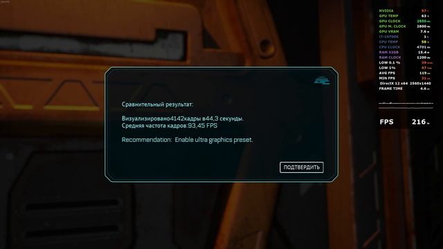 Тест производительности ➤ The Callisto Protocol ◉ RTX 4080 + i7-10700K | 1440p смотреть онлайн