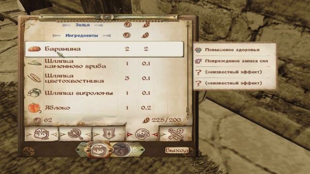 Прохождение The Elder Scrolls IV Oblivion 2 часть . ПОИСК ДЖОФФРИ . КТО НАСЛЕДНИК КОРОЛЯ ??? смотреть онлайн