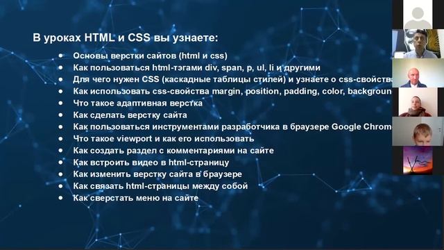 Олег Белозеров О Веб программировании и Python смотреть онлайн