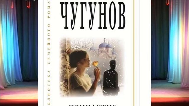"По-над Доном сад цветет..." смотреть онлайн