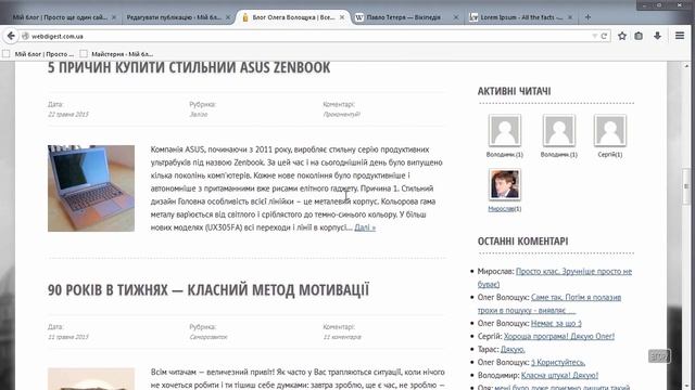 Розділ 4. Урок 2. Як створити сайт чи блог на WordPress - додаємо публікацію на блог смотреть онлайн