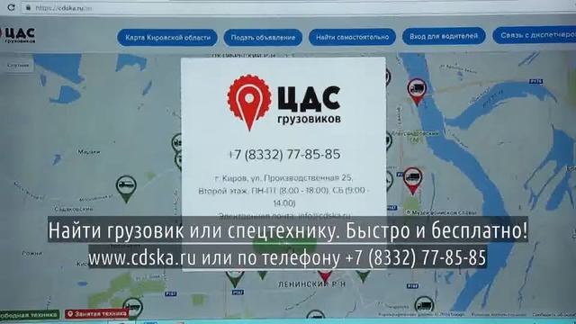 Куплю газ самосвал киров смотреть онлайн