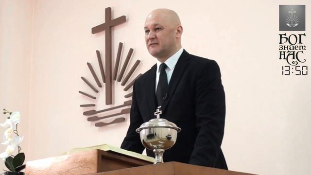 Бог знает нас. смотреть онлайн