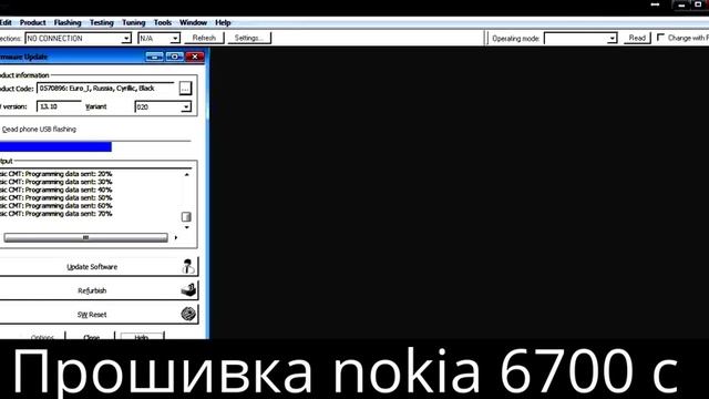 Инструкция как прошить телефон NOKIA 6700 classic смотреть онлайн