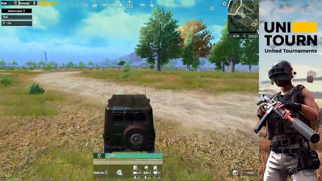 PUBG Mobile | Tурнир от UNITOURN | режим ДУО, 3 лицо | 15.06.2020 15-00 мск смотреть онлайн