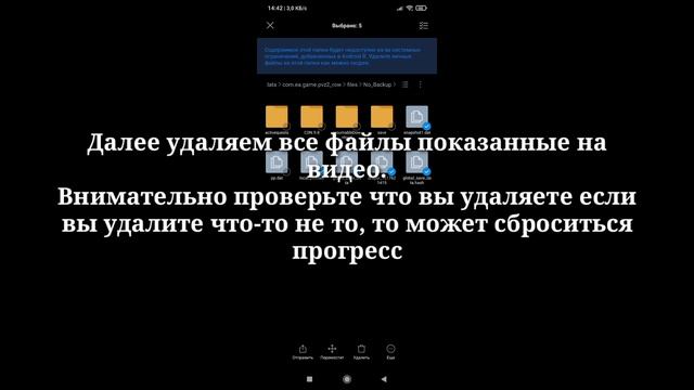 Дюп ресурсов в pvz2 смотреть онлайн