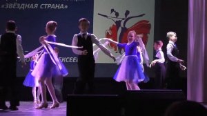 Хореографическая композиция " Звёздная Страна"
