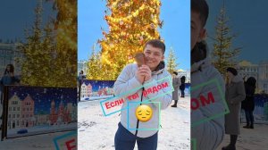 Uluğbek Raxmatullaev-yonimda     Улугбек Рахматуллаев-ты рядом