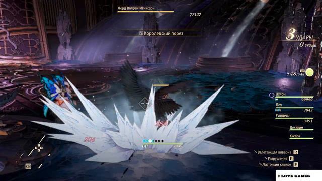 Прохождение ►Tales of Arise◄【• Выпуск• #47】 смотреть онлайн