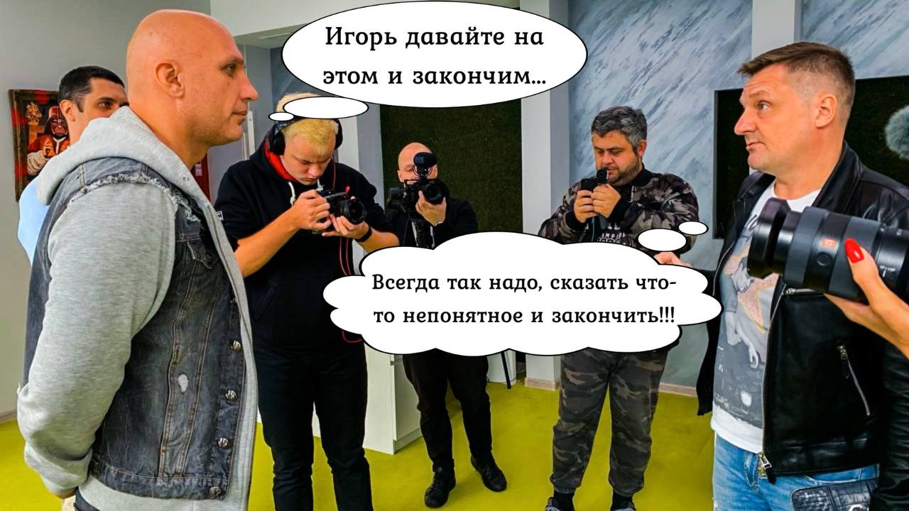 Битва между @Yardrey и @МПЦ / Юрист Yardrey не смог вывести переговоры