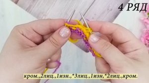 ДВУХЦВЕТНЫЙ УЗОР СПИЦАМИ //Простой и Красивый. Подробный мастер класс ПОВОРОТНЫМИ РЯДАМИ И ПО КРУГУ