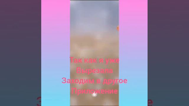 КАК СДЕЛАТЬ СТИКЕР ОЧЕНЬ ЛЕГКО ДЛЯ ОБЛОЖКИ ВИДЕО смотреть онлайн