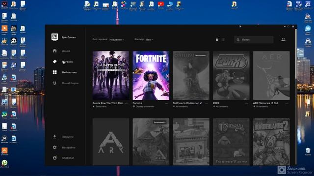 Как установить игры Epicgames в Крыму