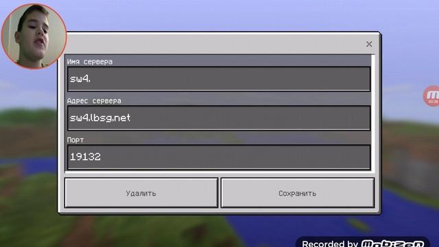 Как создать сервер скай варс и бед варс в майнкрафт пи! смотреть онлайн