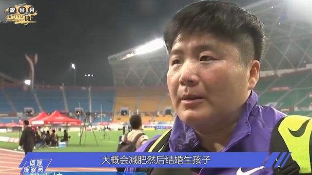 必须道歉！陆幽采访巩立姣引众怒，过往丑闻被扒出，她做错了什么 смотреть онлайн