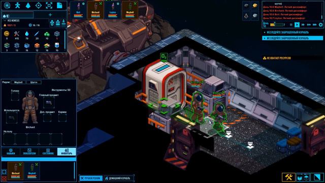 Космические тараканы Space Haven #2 смотреть онлайн