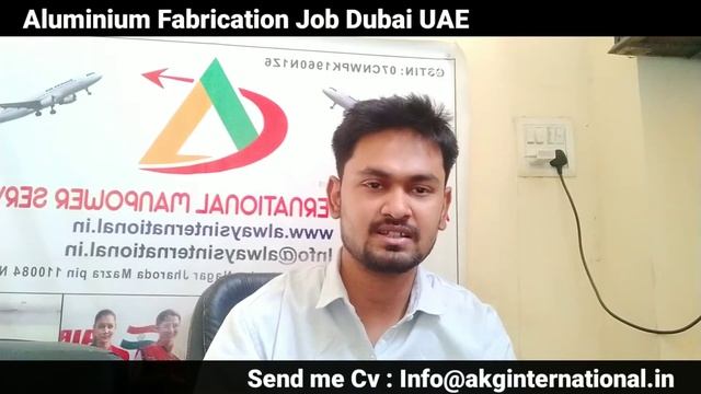 Aluminum Fabrication Jobs Dubai | Aluminum Door Windows Jobs Dubai by Akg International смотреть онлайн