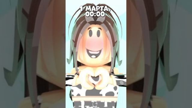 Все дед инсайды пропадут?? #роблокс #мими #рек #roblox #mimi #актив #edit #тутор #араб #эдит смотреть онлайн