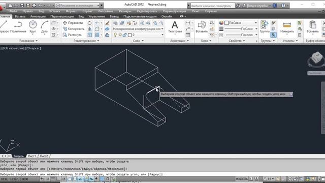 Команда Сеть соединения - AutoCAD смотреть онлайн