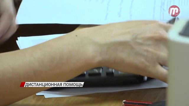 В Минсоцзащиты Бурятии можно обратиться не выходя из дома смотреть онлайн