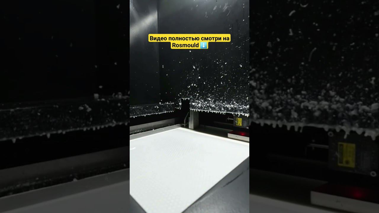 Печать без движения #моделирование #3dprinting #завод #производство #3дмодель #принтер смотреть онлайн