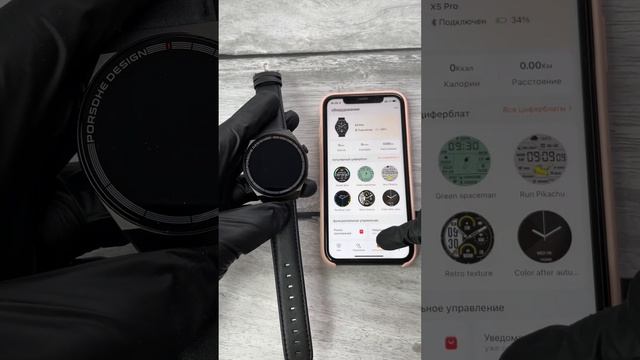 Инструкция по подключению смарт часов X5 Pro в круглом корпусе смотреть онлайн