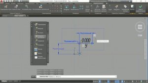 Как сделать отметку уровня в AutoCAD
