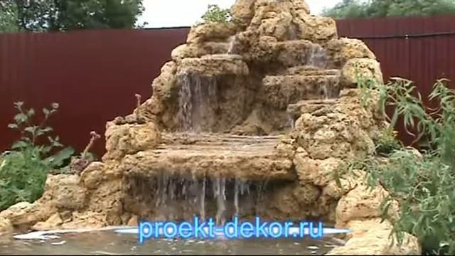 Водопад ландшафтный смотреть онлайн