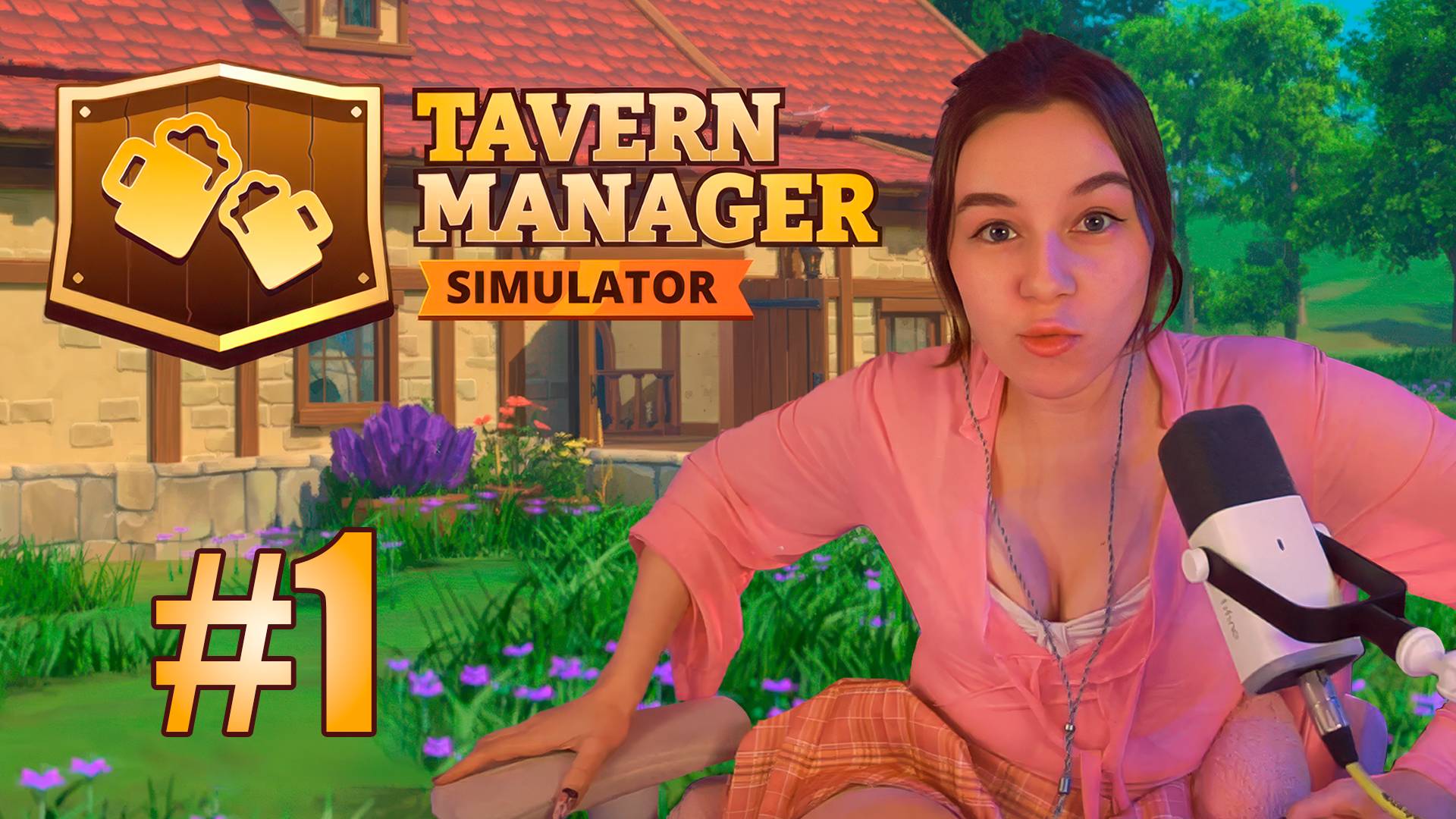 Прохождение TAVERN MANAGER - 1