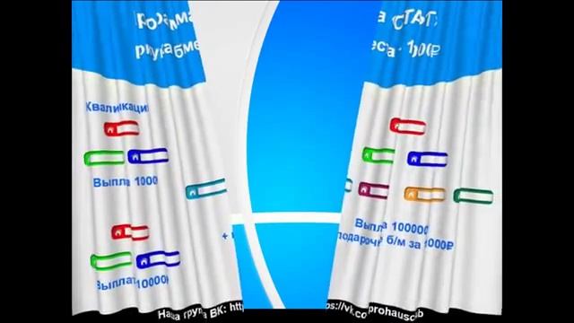 МАРКЕТИНГ PROHAUSCLUB ЗА 3 МИН! смотреть онлайн