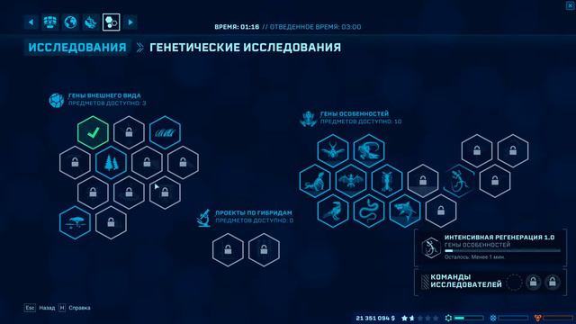 Я попал в мир динозавров!!Да я тут исследователь!! смотреть онлайн