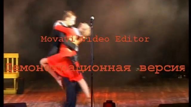 Акименко танго.mp4 смотреть онлайн