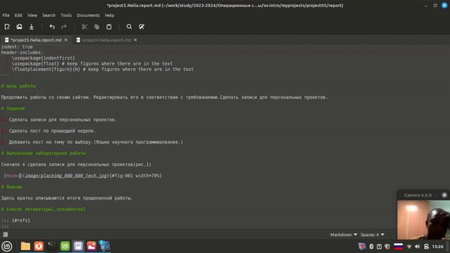 Отчет по проекту5