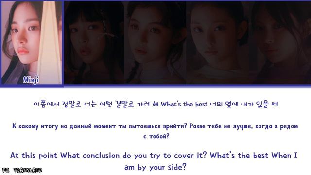 Тайные чувства