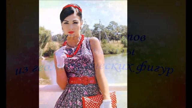 Педагогическая дискотека "Стиляги XXI века" смотреть онлайн