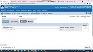 Как залить КТП в сетевой город