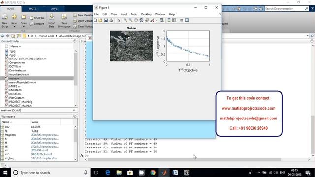 SPEA2 Algorithm Based Satellite Image Denoising Using Weiner Filter смотреть онлайн