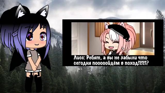 [Критика Лисс°]{Почему так много хейта?} смотреть онлайн