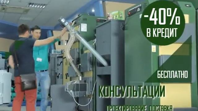 DrewMet Euroterm Moldova смотреть онлайн