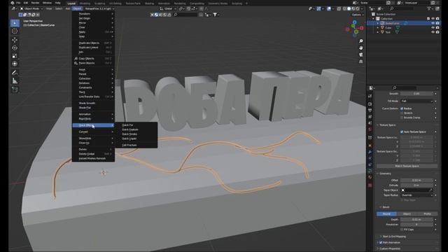 Как создавать плющ или виноградную лозу в Blender смотреть онлайн