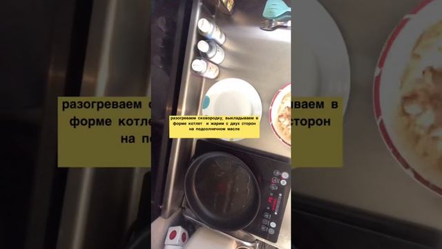 РУБЛЕННЫЕ КОТЛЕТЫ , ШНИЦЕЛЬ ИЗ КУРИЦЫ ЗА 10 МИНУТ смотреть онлайн