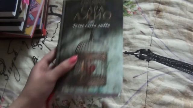 Прочитанное за апрель-май/Стивен Кинг, Сара Джио, Гоголь, Лермонтов и другие смотреть онлайн