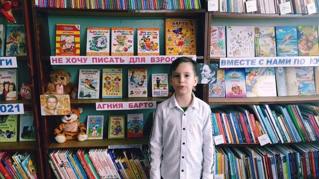 Литературное ассорти. "Любимые стихи из детства" к юбилею Агнии Барто. смотреть онлайн