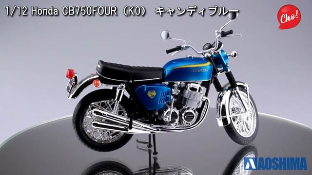 Модель классического дорожного мотоцикла Honda CB750FOUR смотреть онлайн