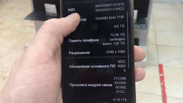 Хонор 9х смотреть онлайн