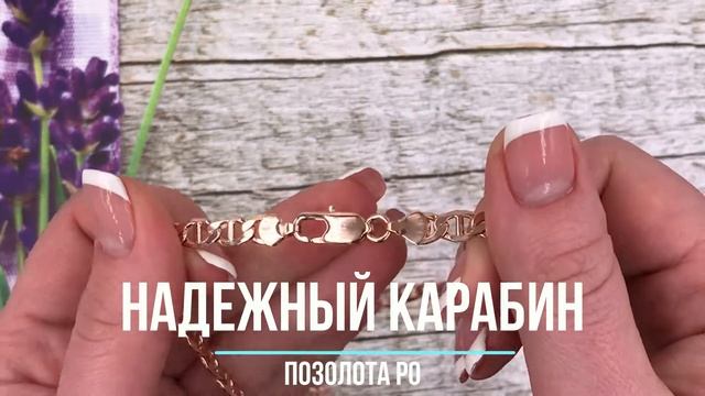Цепочка 50012, длина 55 см смотреть онлайн