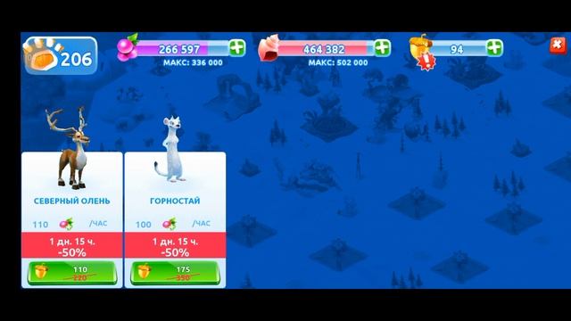 ❄️Ice Age Adventures❄️ #15 смотреть онлайн